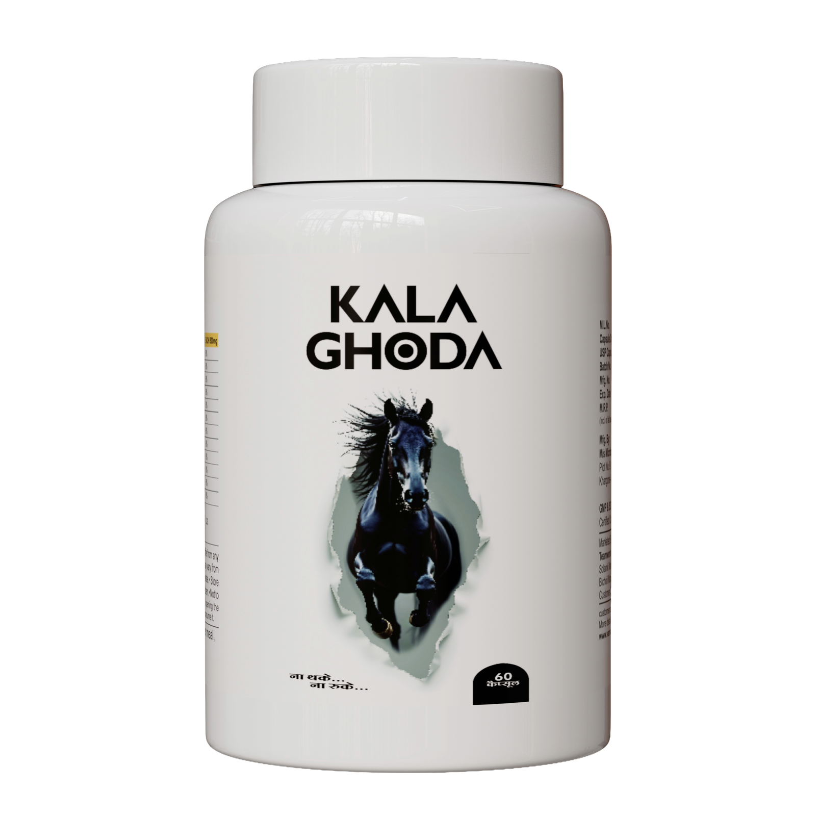 Kala Ghoda product